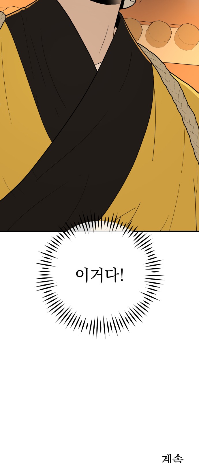 95 페이지