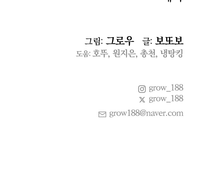 96 페이지