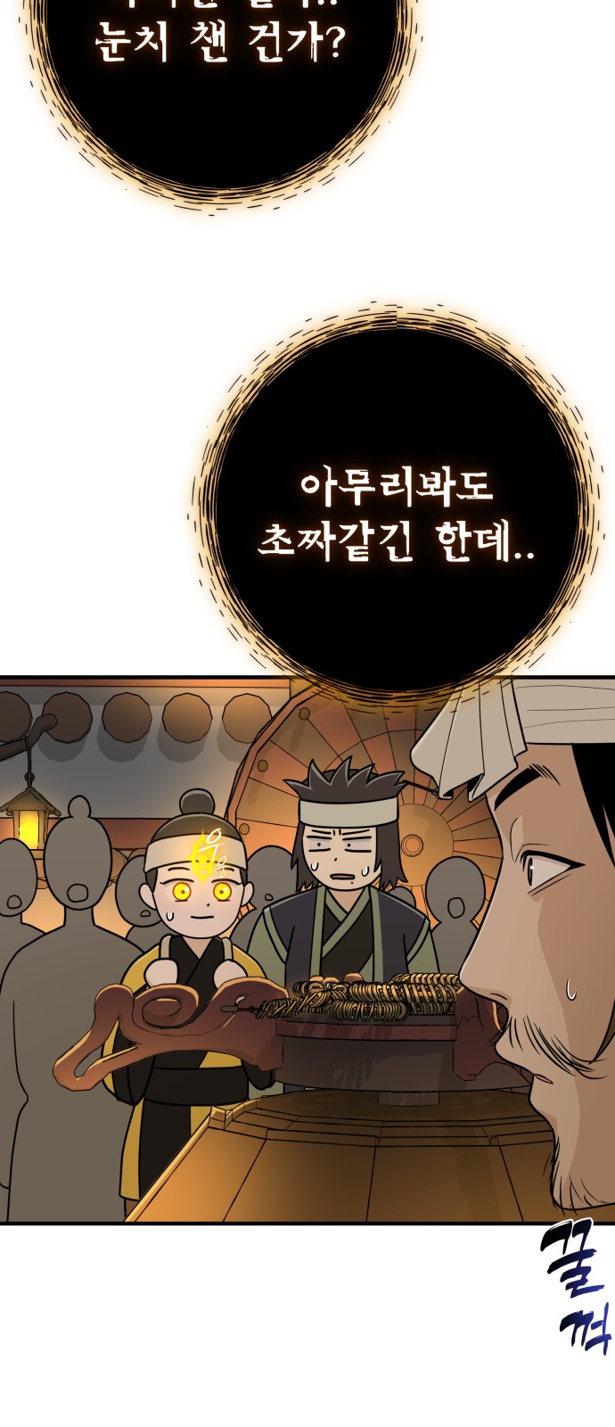 21 페이지