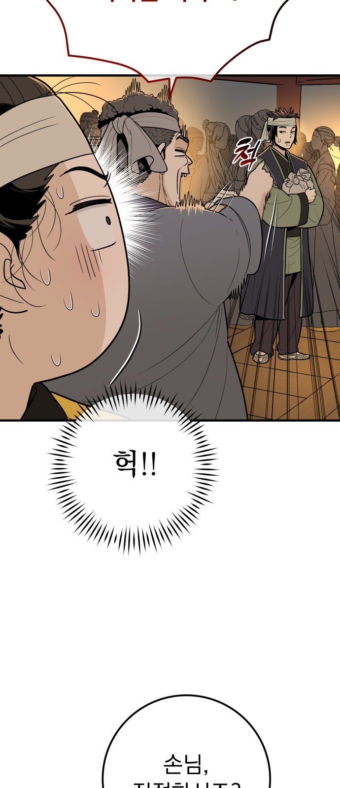 42 페이지