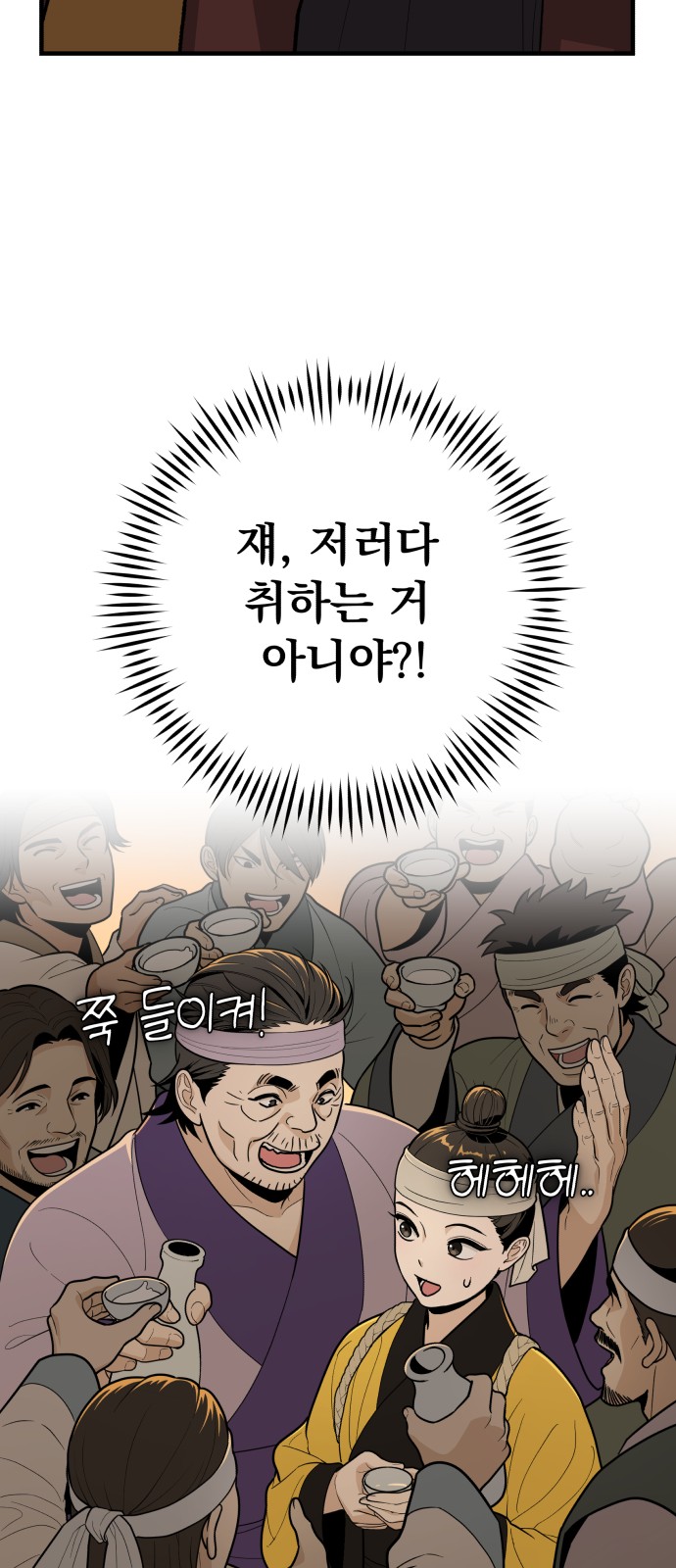 53 페이지