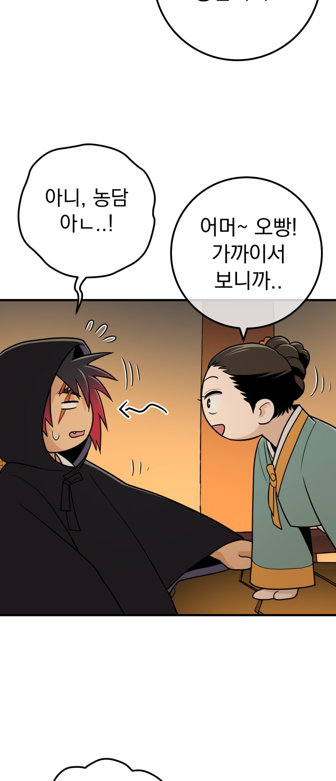 65 페이지