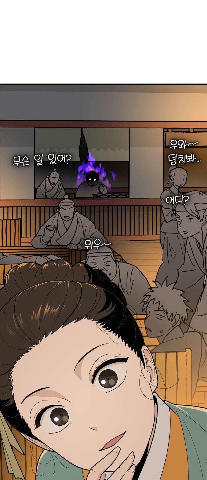 67 페이지