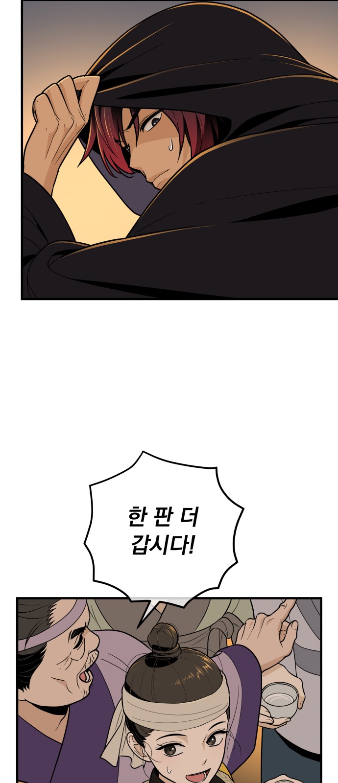 71 페이지