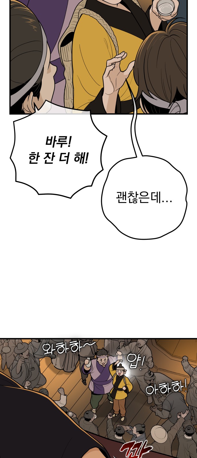 72 페이지