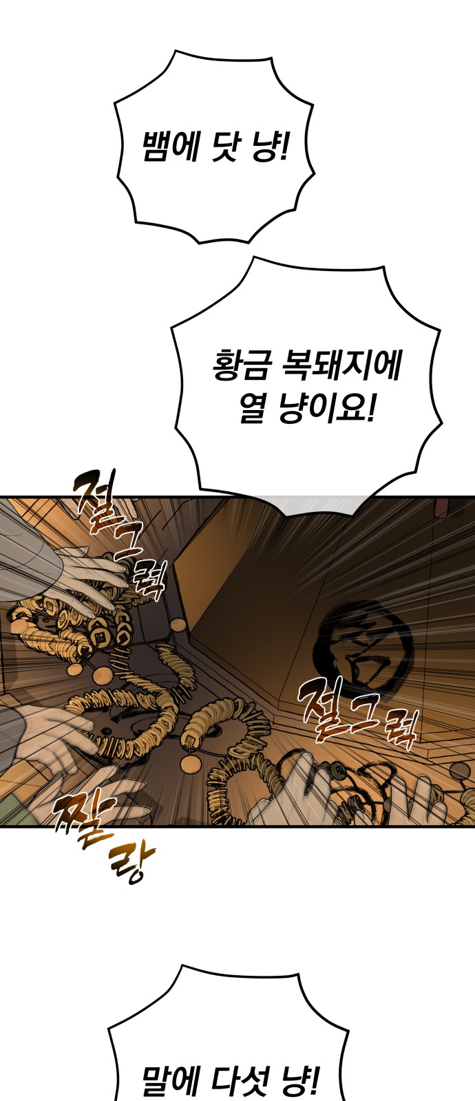 74 페이지
