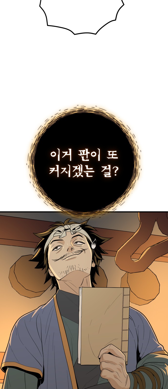 75 페이지