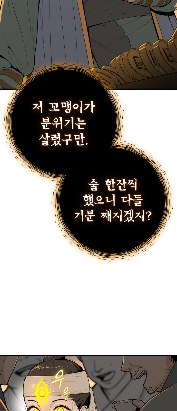 76 페이지