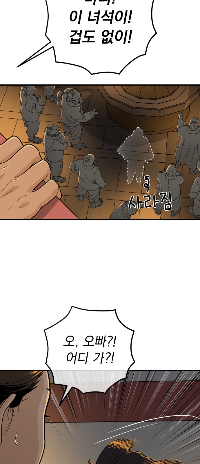 27 페이지