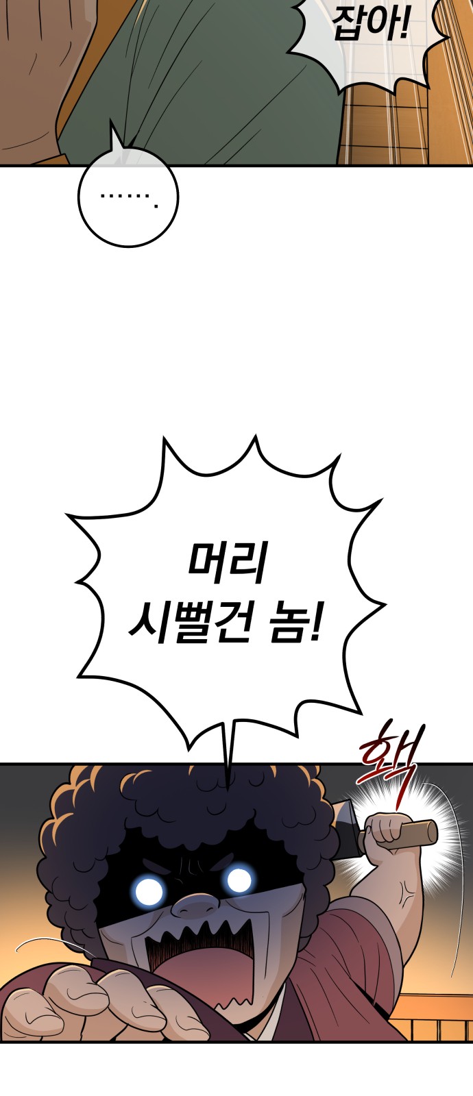33 페이지