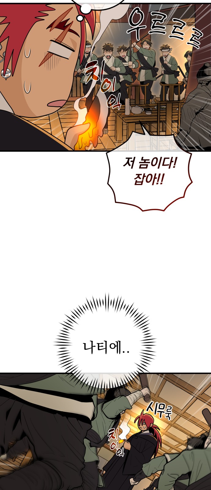 39 페이지