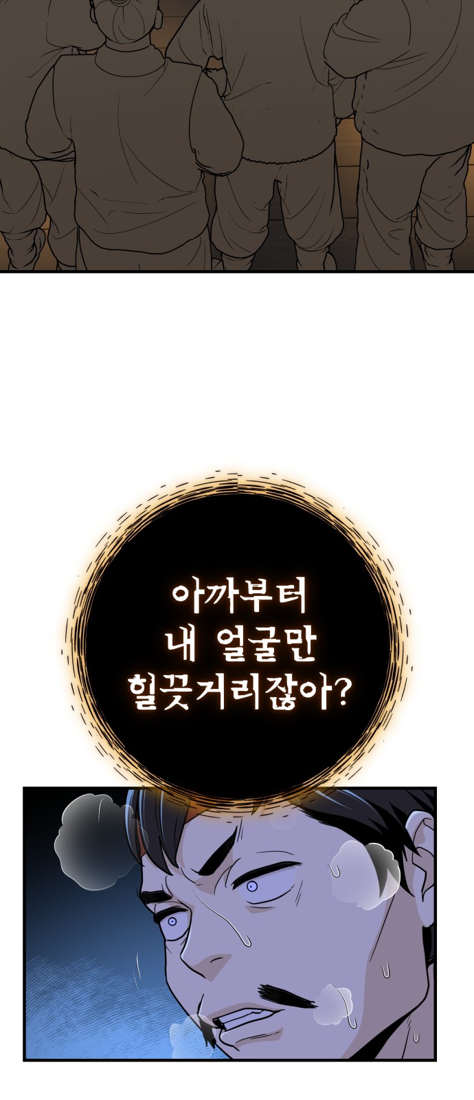 53 페이지