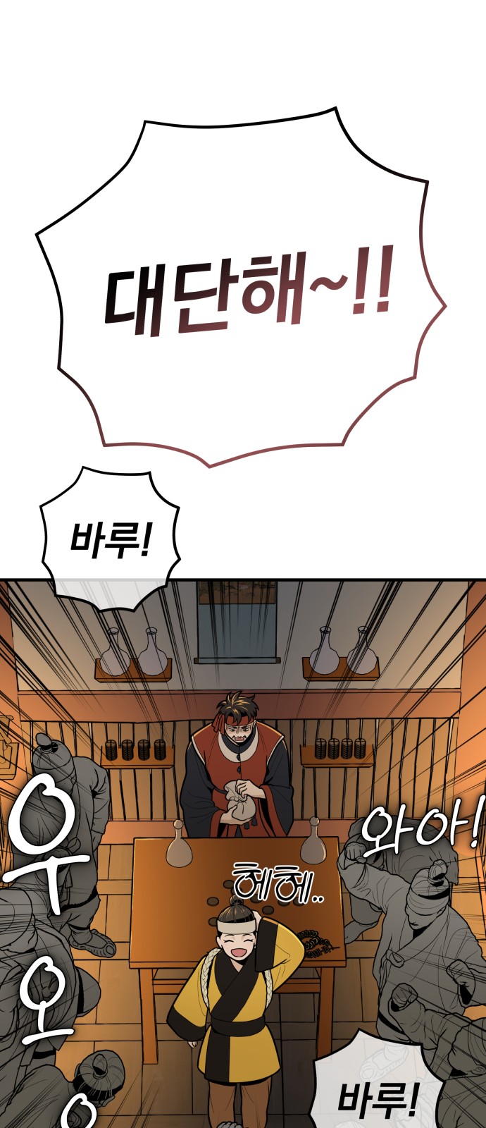 59 페이지