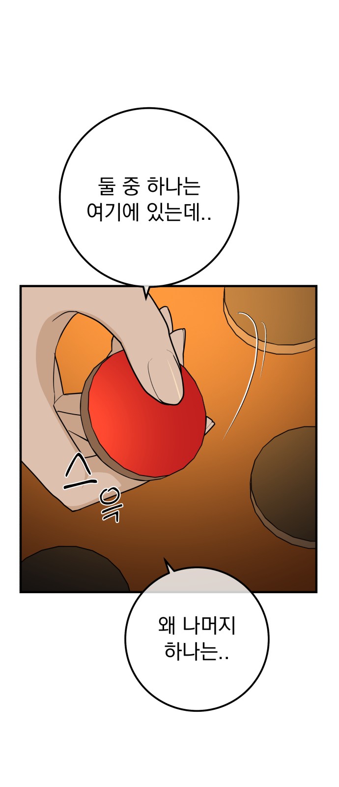 72 페이지