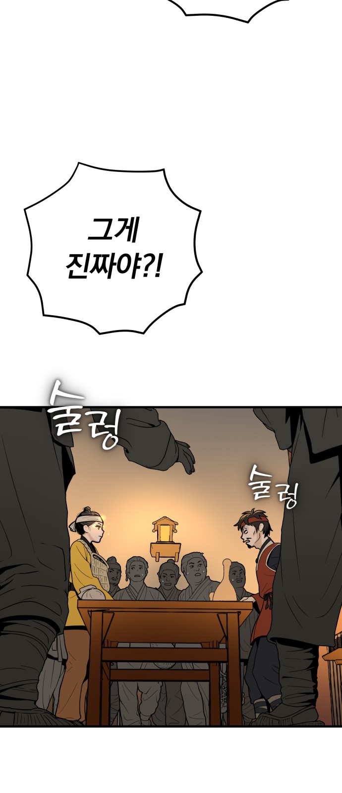76 페이지