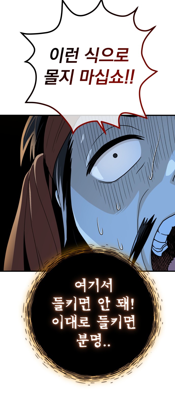 80 페이지