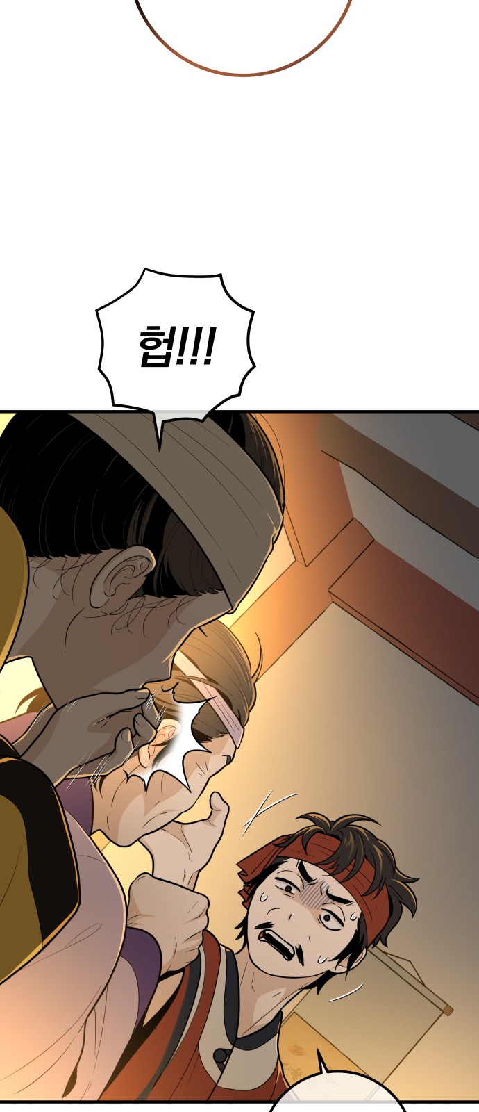 83 페이지