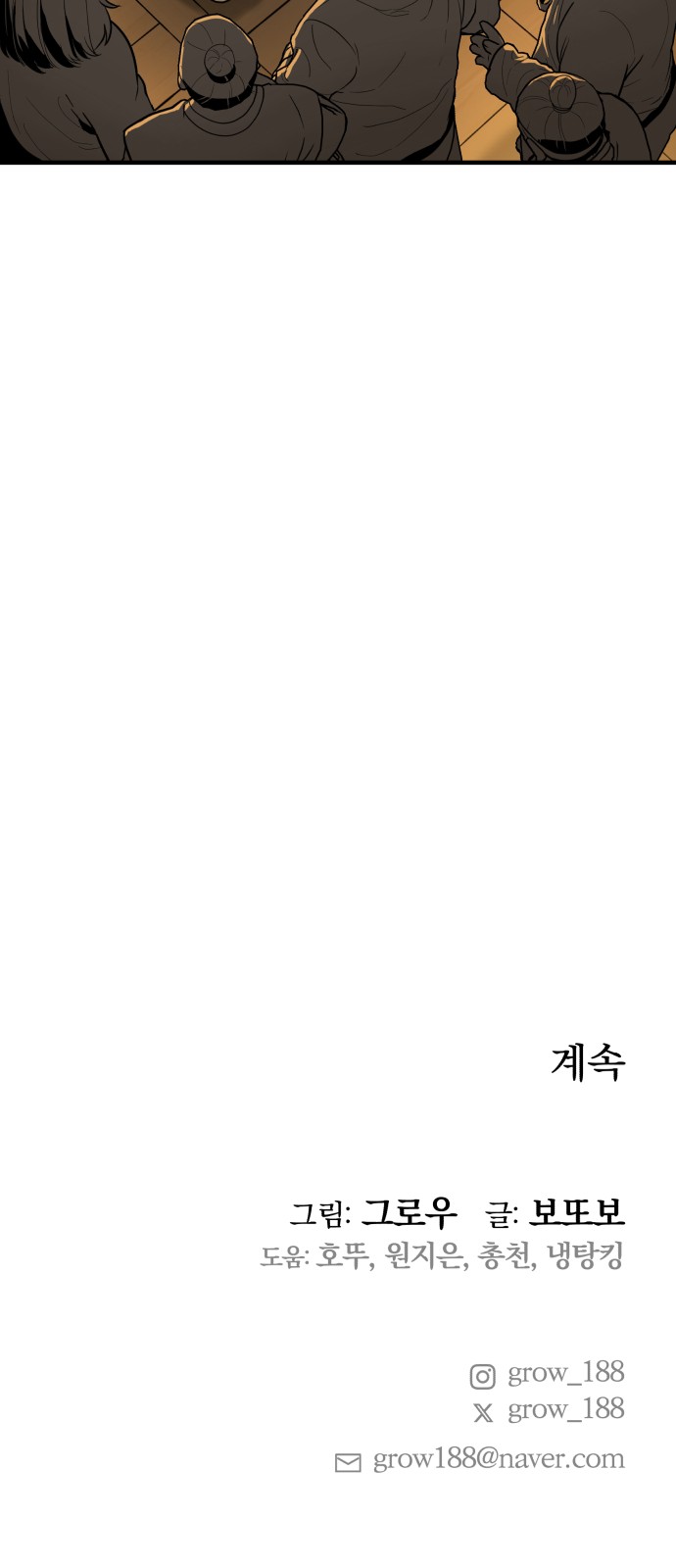 86 페이지