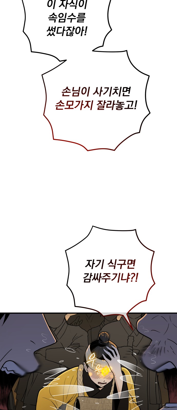 22 페이지