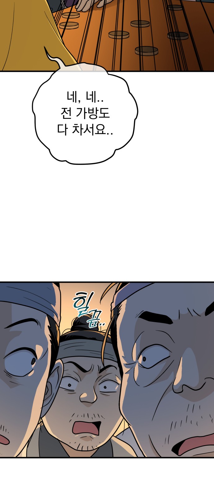 29 페이지