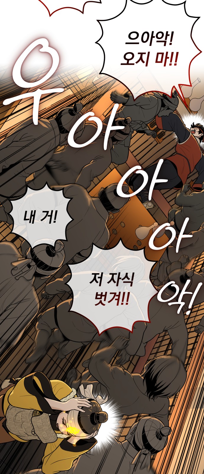 31 페이지
