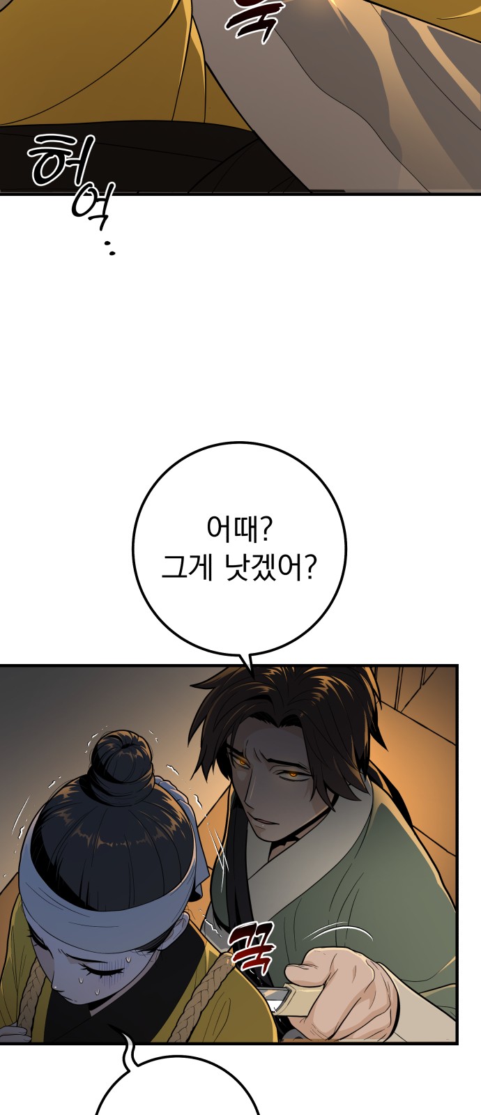 67 페이지