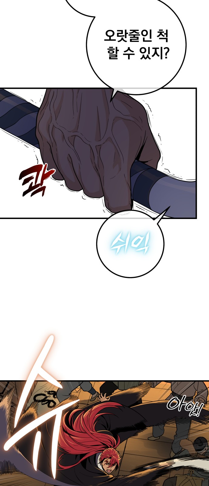 81 페이지