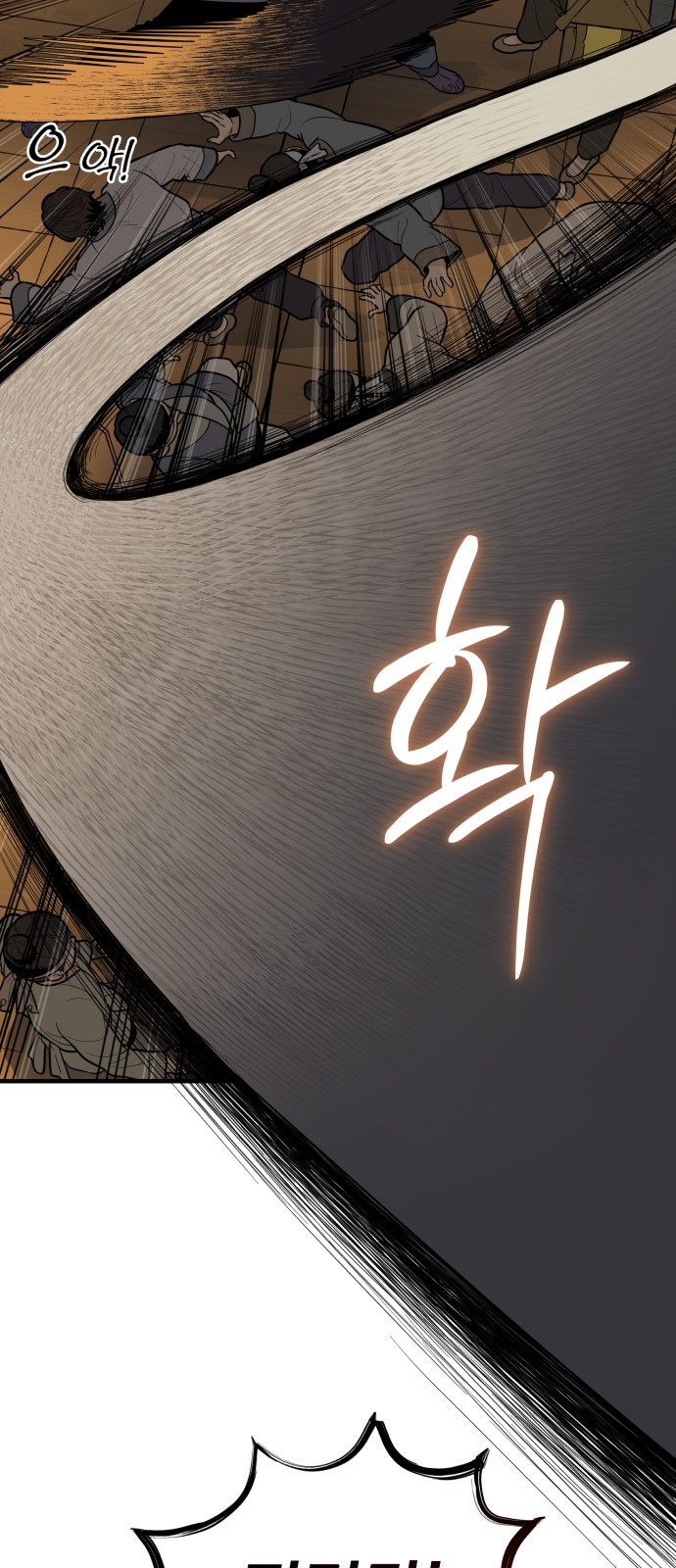 82 페이지