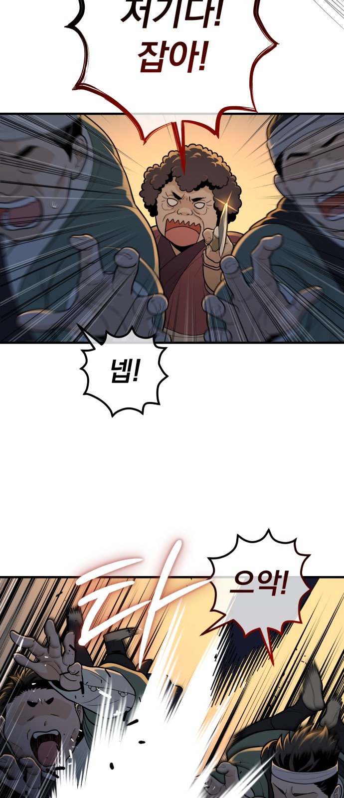 83 페이지