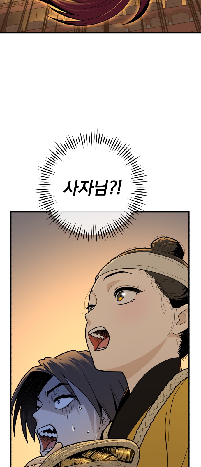 86 페이지