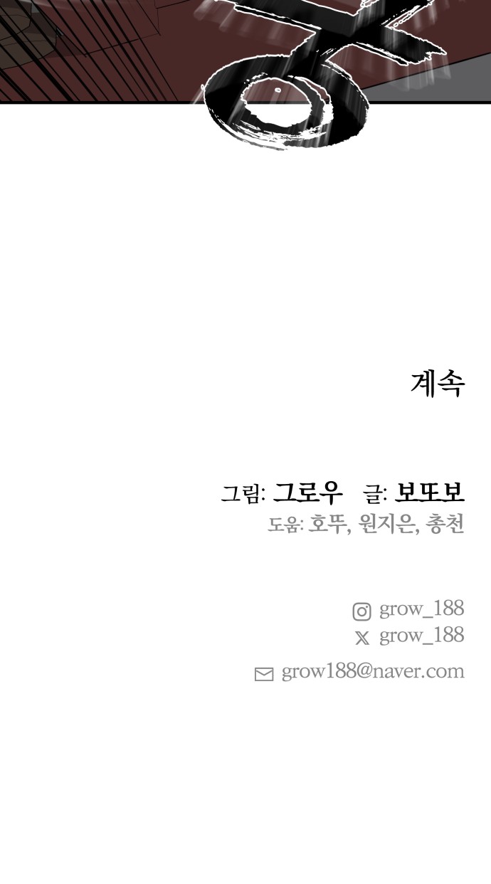 93 페이지
