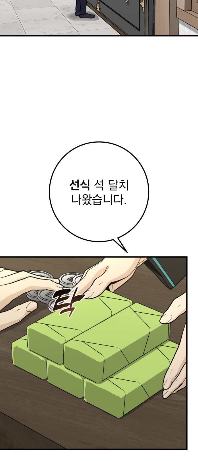 27 페이지