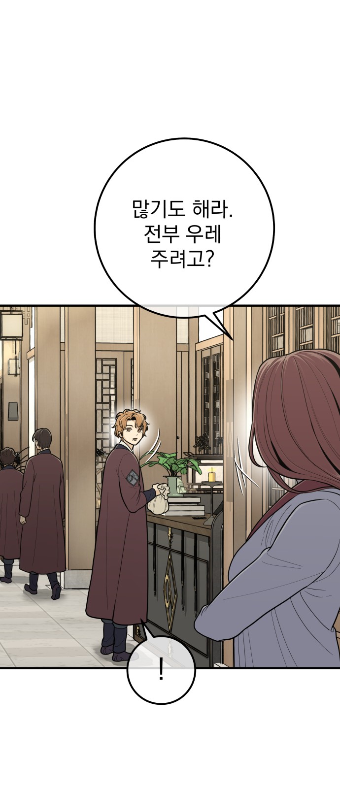 28 페이지