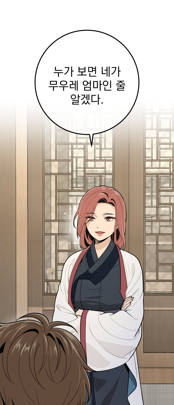 29 페이지