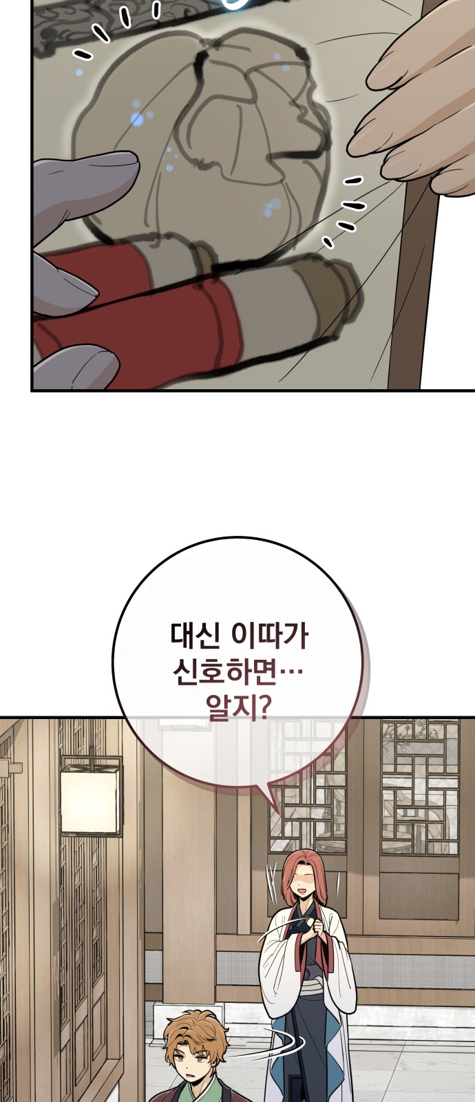 33 페이지