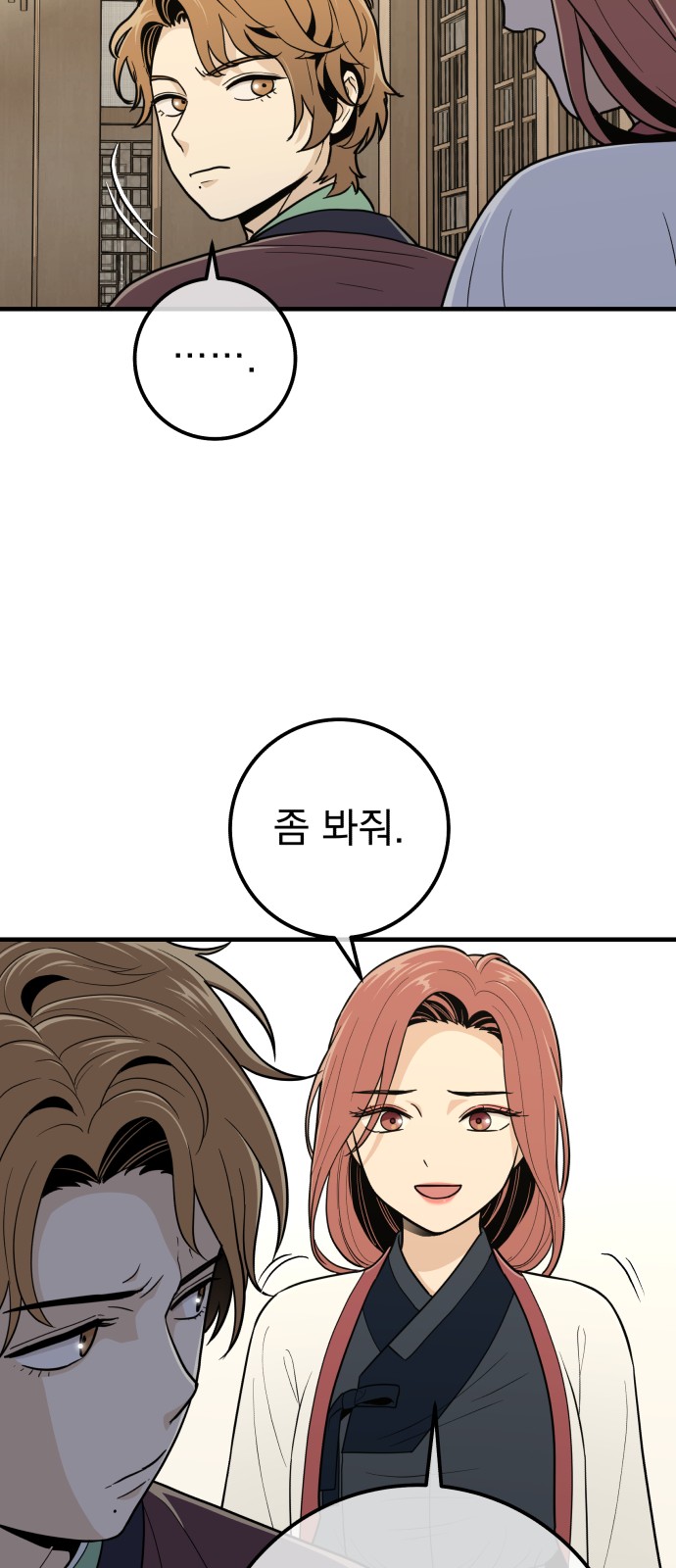35 페이지