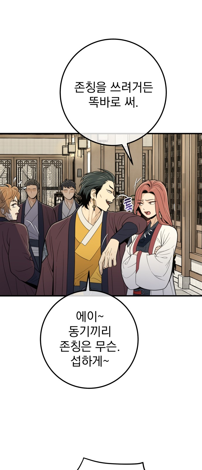 40 페이지