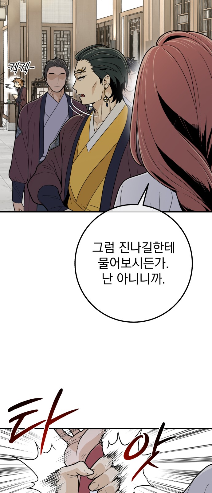53 페이지