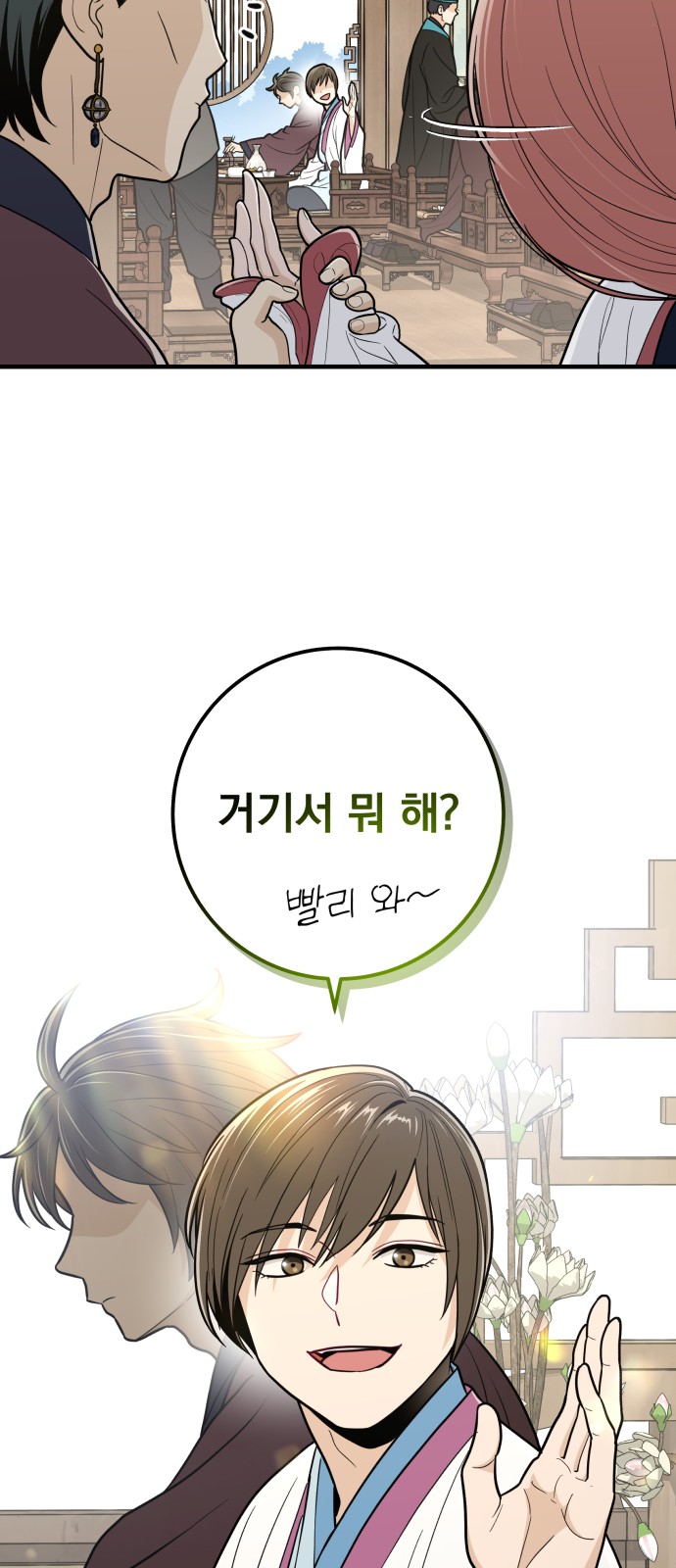 58 페이지