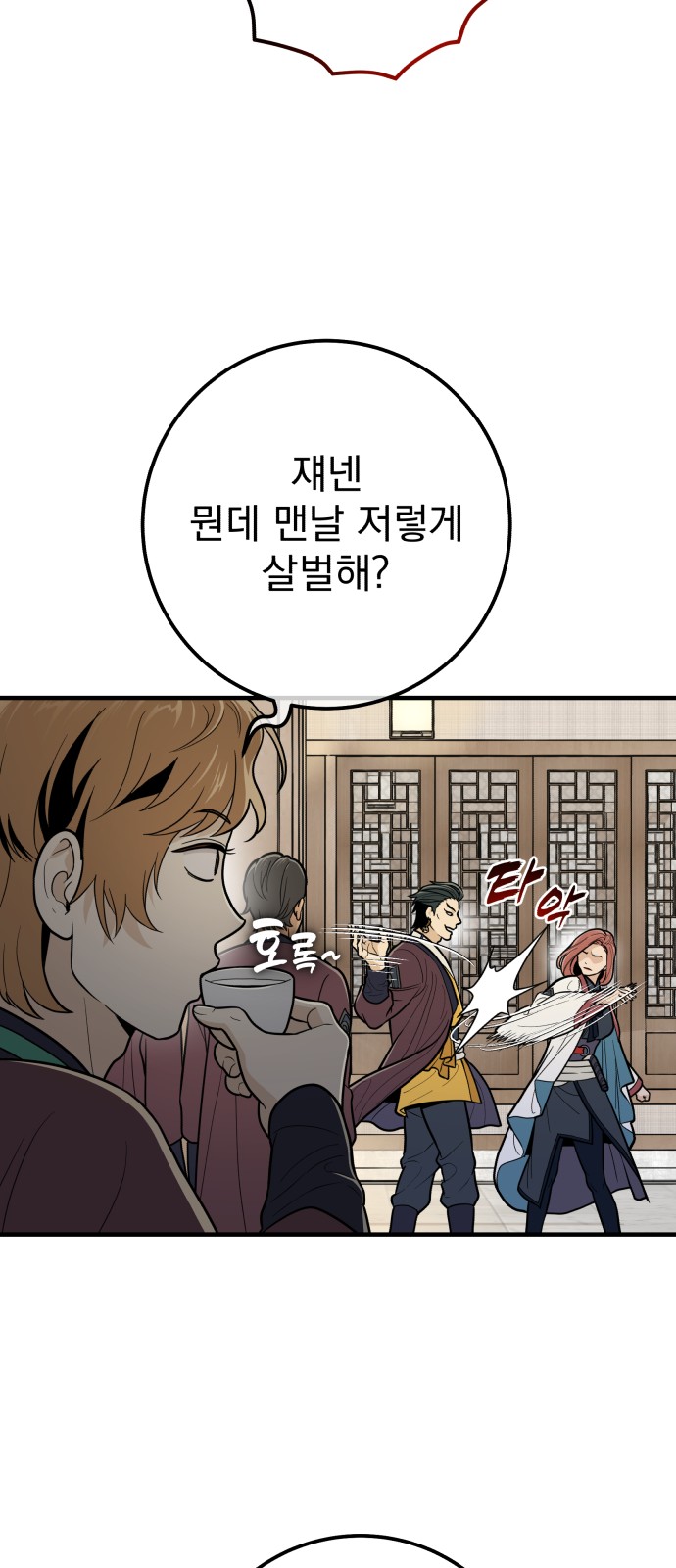 64 페이지