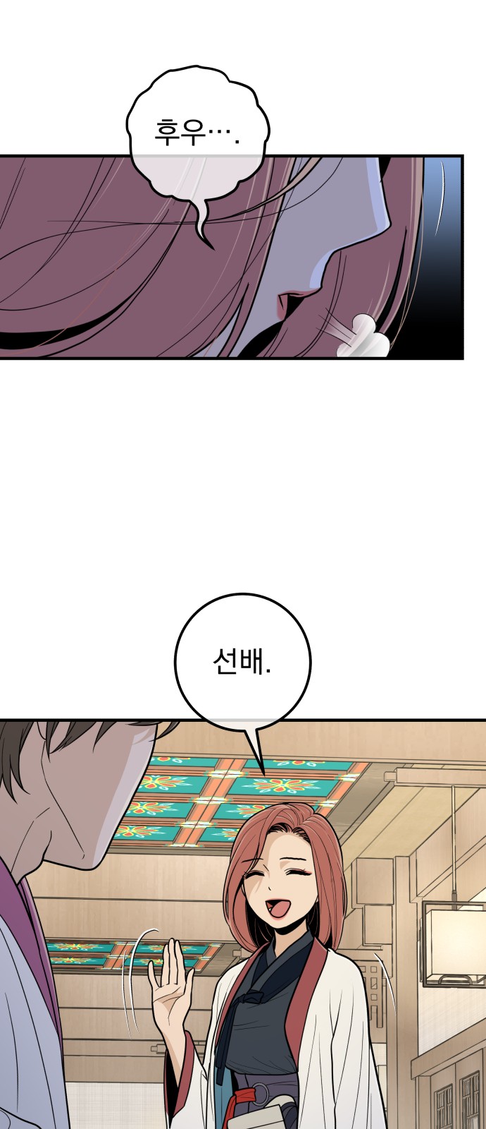 66 페이지