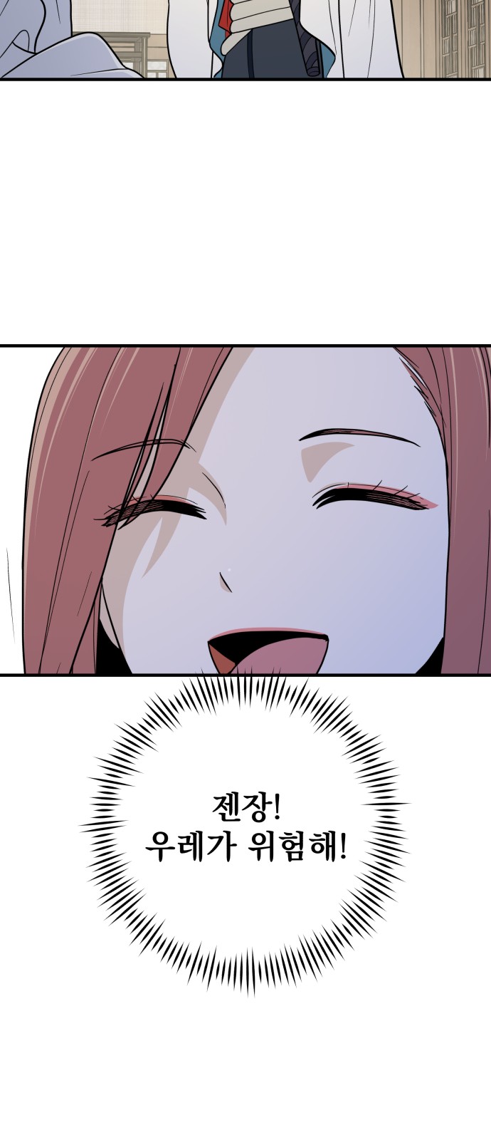 67 페이지