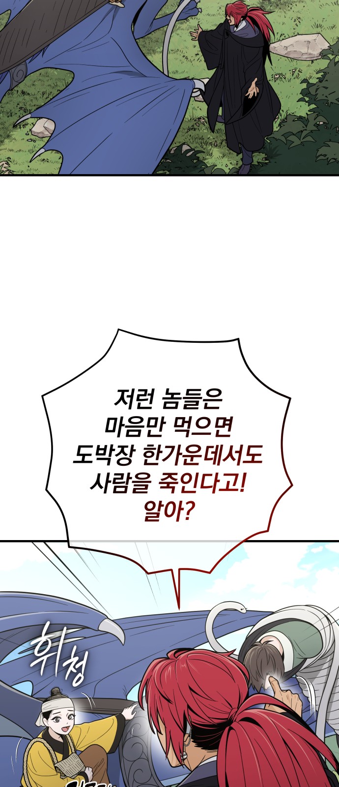 72 페이지