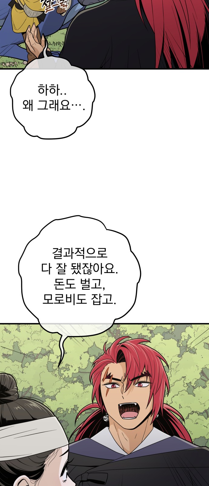 73 페이지