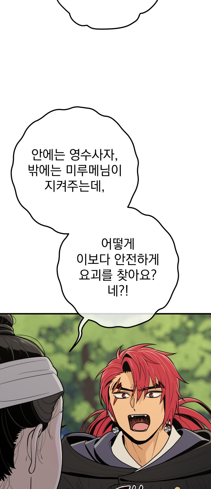 78 페이지