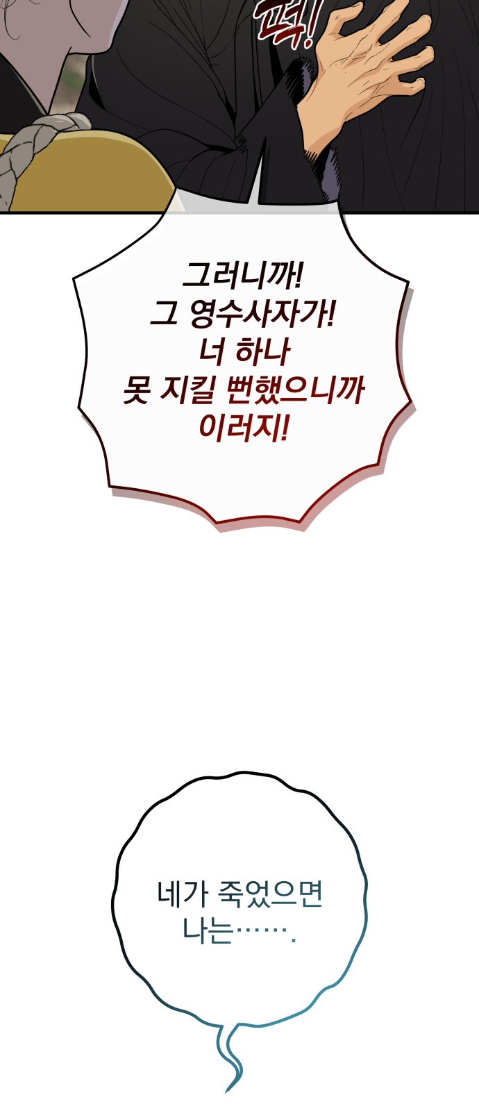 79 페이지