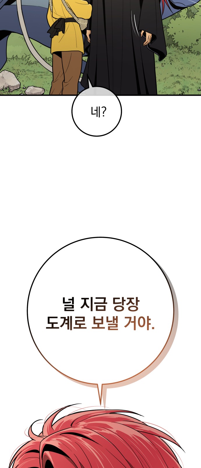 82 페이지