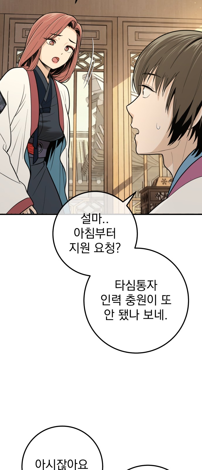 12 페이지