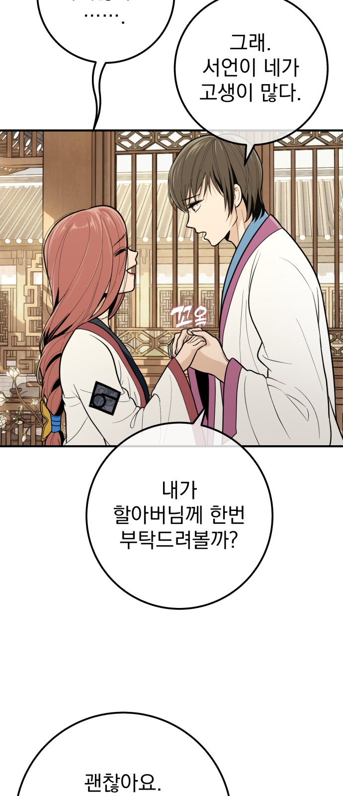 13 페이지