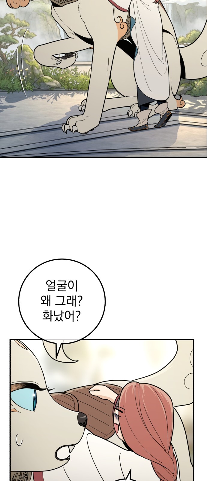 23 페이지